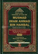 English Translation of Musnad Imam Ahmad Bin Hanbal image