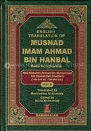 English Translation of Musnad Imam Ahmad Bin Hanbal image