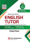 English Tutor image