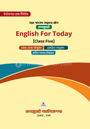 ইংলিশ ফর টুডেই (ক্লাস ফাইভ) (নতুন সংস্করন) image
