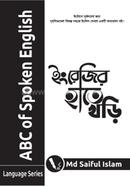 ABC Spoken English image
