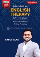 ইংলিশে দুর্বলদের জন্য - English Therapy image