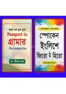 Englisher Foundation Mojbut Korar 2ta Boier Collection image