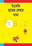 ইংরেজি হাতের লেখার খাতা