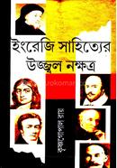 Engreji Sahittyer Ujjwal Nakhyyatra image