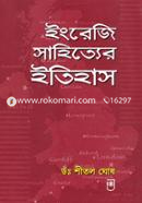 ইংরেজি সাহিত্যের ইতিহাস image