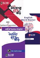 ইংরেজি হাতে খড়ি প্রিমিয়াম কম্বো image