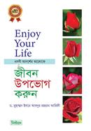 Enjoy Your Life image