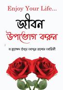 Enjoy Your Life ( Jibon Upovog Korun) image