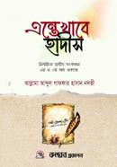 Entekhabe Hadi’s image