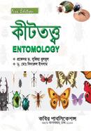 Entomology-Honours 4th Year image