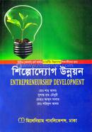 Entrepreneurship Development Hon's 4th Year image