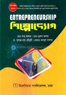 Entrepreneurship Hon's 3rd Year image