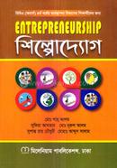 Entrepreneurship Hon's 4th year image