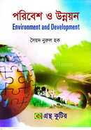 Environment and Development Honors 4th Year Textbook Department of Political Science image