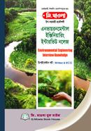 Environmental Engineering Interview Knowledge (Teacher Registration Guide) image