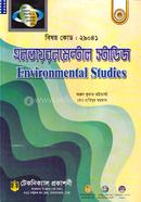এনভায়রনমেন্টাল স্ট্রাডিজ (২৯০৪১) image