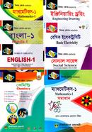এনভায়রনমেন্টাল টেকনোলজি (২৯০) প্রথম সেমিস্টারের সকল বই (ডিপ্লোমা-ইন-ইঞ্জিনিয়ারিং) image