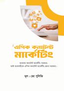 Epic Content Marketing image