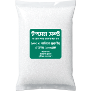 Epsom Salt For Any Plant (Water Soluble) 200gm image