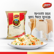 Erfan Chinigura Sugondhi Rice - 25 kg image