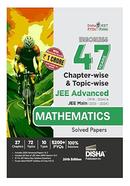 Errorless 47 Years Chapter-wise And Topic-wise JEE Advanced (1978 - 2024) And JEE Main (2013 - 2024) MATHEMATICS Solved Papers image