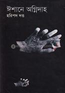 Esana Ogniedho image