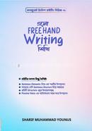 এসো Free Hand Writing শিখি image