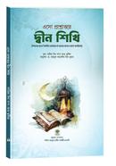 Uy jinsiy aloqa kiyinish xonasida yashirin kamera