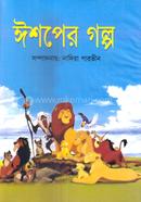 Eshoper Golpo image