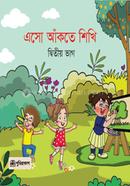 Eso Akte Shikhi image