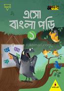 Eso Bangla Pori 1 (For Nursery Class) image