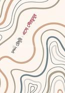 Eso Sourodumur image