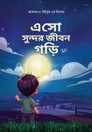 Eso Sundor Jibon Gori image