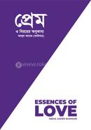 Essences of Love image
