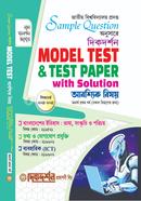 Essential - Sample Questions and Solutions - Honors 1st Year (For All Departments) image
