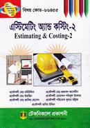 Estimateting and Casting - 2 (66455) (Diploma-in-Engineering) image