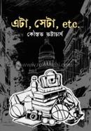Eta, Sheta, Itisi image