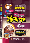 ইতিহাস শর্ট টেকনিক সাজেশন্স - অনার্স ৩য় বর্ষ image