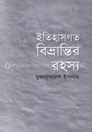 Etihasgoto Bevronti Rohosso image