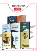 Etihash, Ghatona, Kahini Package image