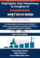 Everybody Writes image