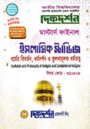Dikdorshon Masters Final Islamic Studies : Dhormer Biborton, Dhomodorshon O Tulonamulok Dhomototto (Bishoycode - 311809) image