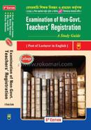 Examination Of Non-Govt. Teacher's Registration A Study Guide image