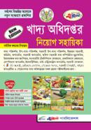 Excelent Khadyo Adidoptor Niyog Sohayika image