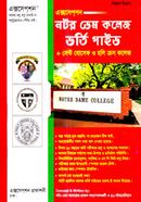 Exception Notre Dame College Varti Guide : Plus Saint Joseph OHoly Cross College (Biggan Bivag) image