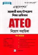 Exception Sohokari Thana/Upazila Shikkha Officer ATEO image