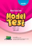 Exclusive Model Test Class 8 image