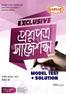 Exclusive Prosnopotro Suggetions o Model test oSolution Fazil image