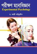 Experimental Psychology image